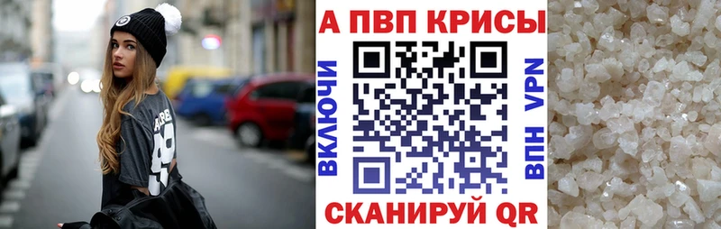 Alpha-PVP СК КРИС Афипский