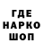 Дистиллят ТГК концентрат ArakDBlade