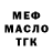 АМФЕТАМИН Розовый Soric 190