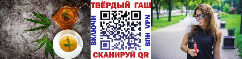 наркошоп  Афипский  Canna-Cookies конопля 