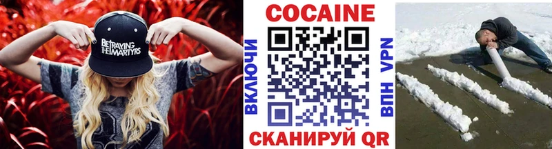 Кокаин Fish Scale  где купить   Афипский 