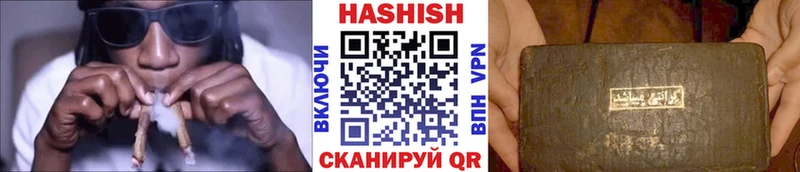 Гашиш индика сатива Афипский
