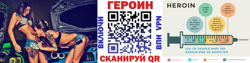 ГЕРОИН белый  хочу наркоту  Афипский 