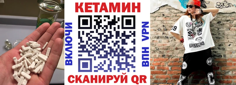 МЕГА рабочий сайт  цена   Афипский  КЕТАМИН VHQ 