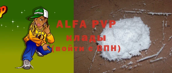 прущие грибы Балабаново