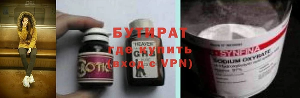 хмурый Балахна