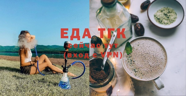 прущие грибы Балабаново