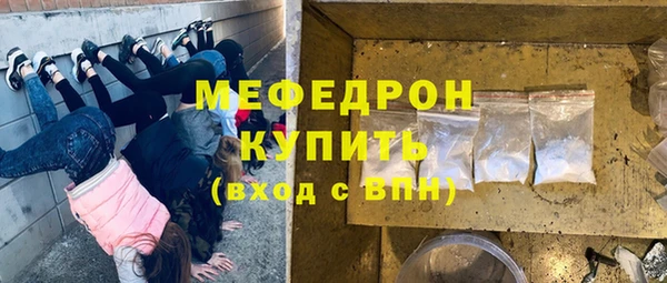 прущие грибы Балабаново