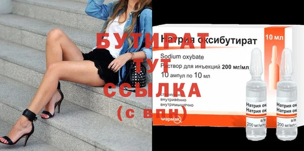 хмурый Балахна