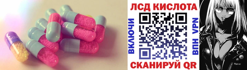 LSD-25 экстази кислота  купить  сайты  Афипский 