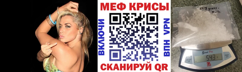МЕФ VHQ  Афипский 