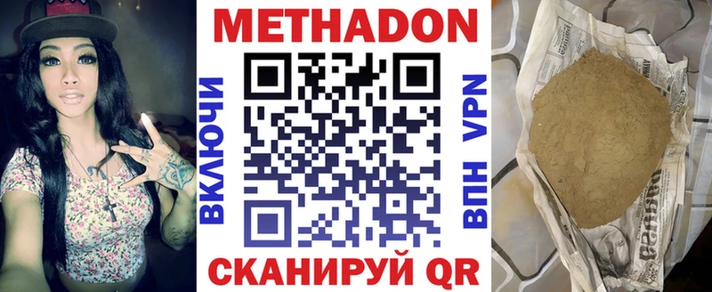 kraken ссылки Афипский Метадон мёд