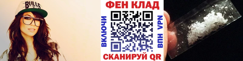 МЕТАМФЕТАМИН витя  что такое   Афипский 